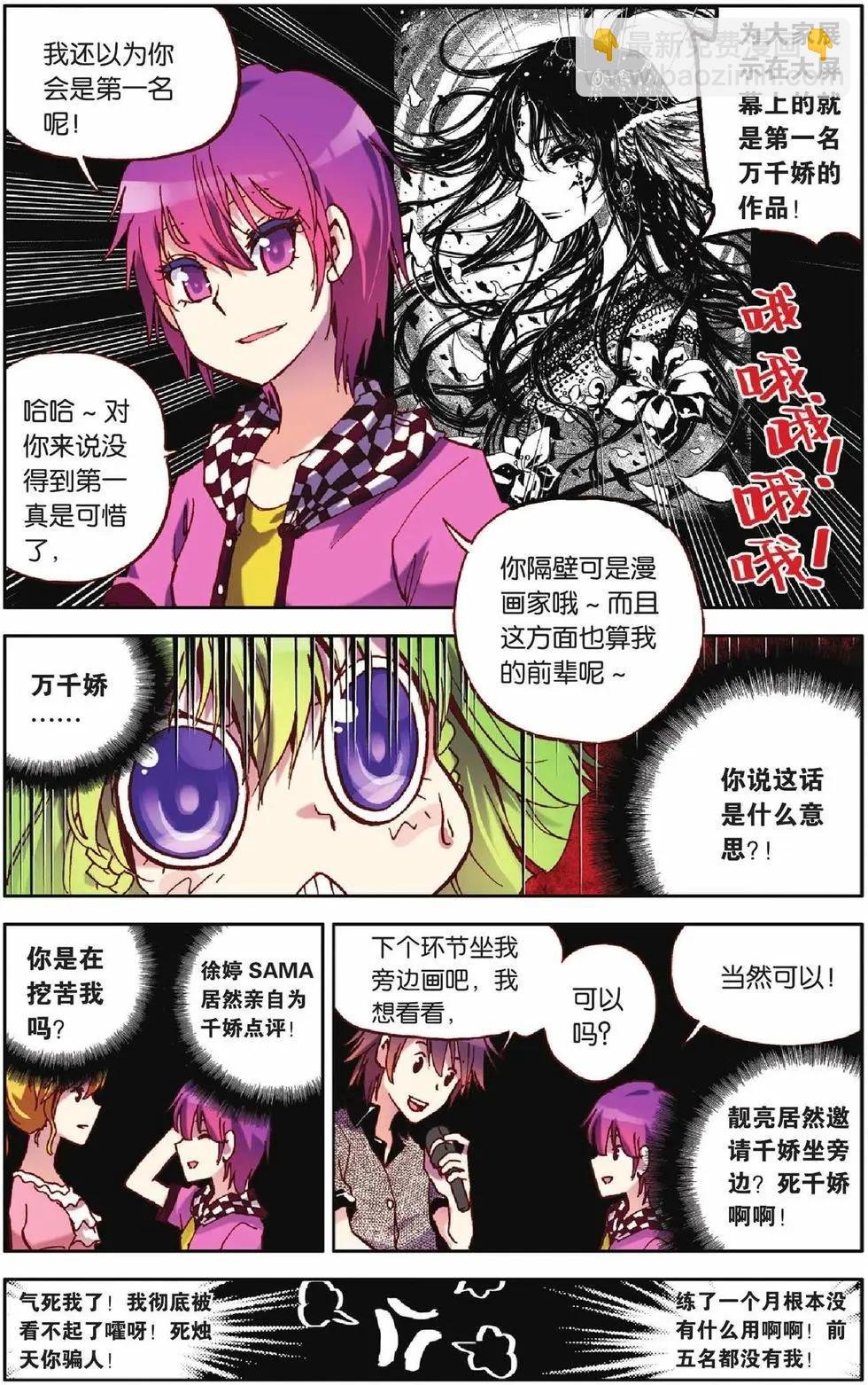 第13回
