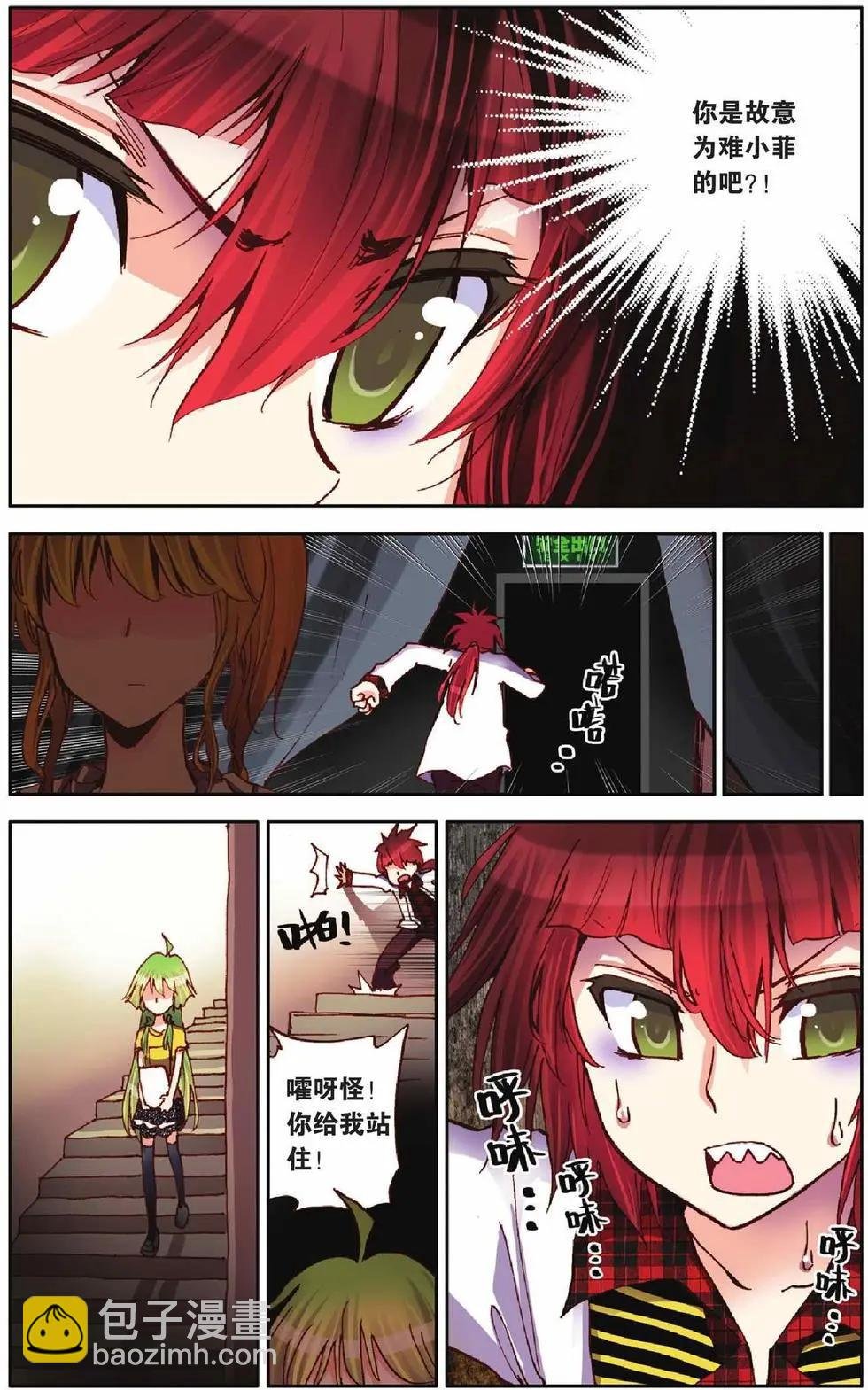 第13回