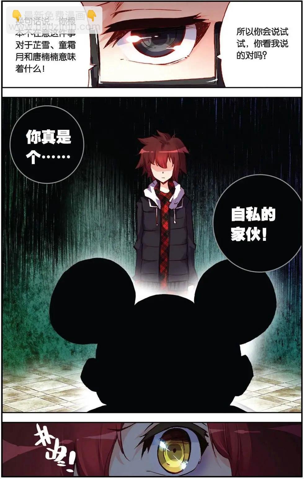 第82回 人与人、世界与世界