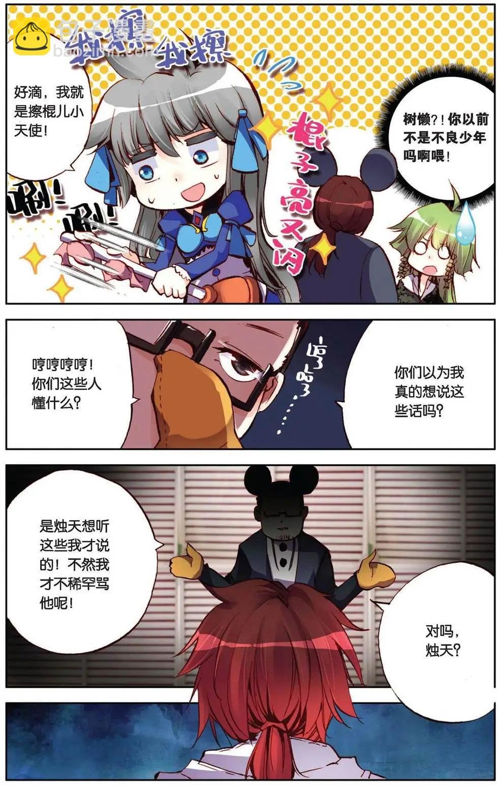 第82回 人与人、世界与世界