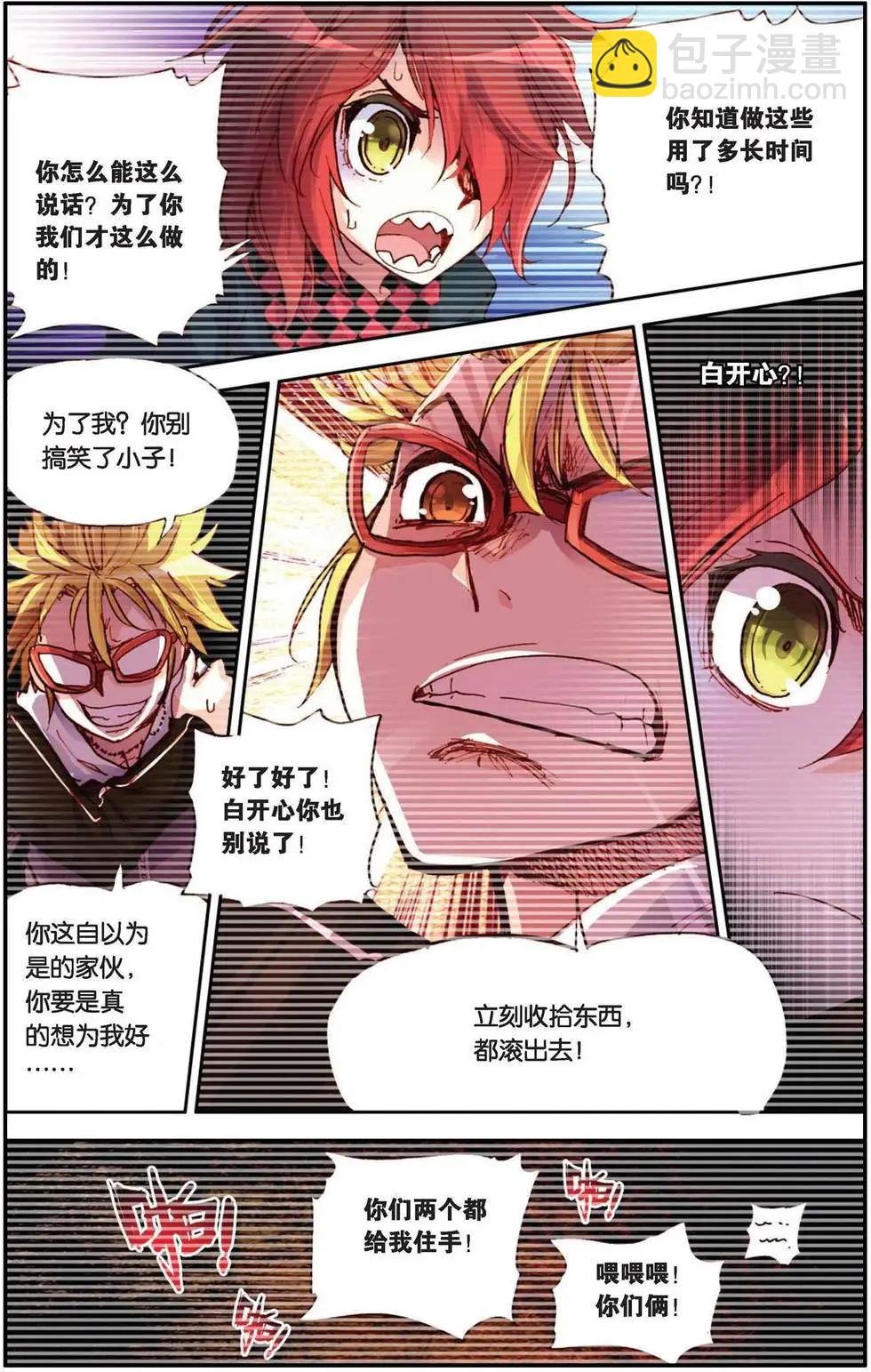 第82回 人与人、世界与世界