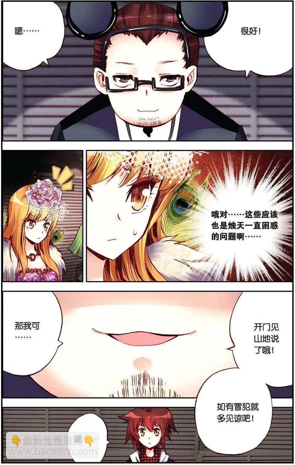 第82回 人与人、世界与世界