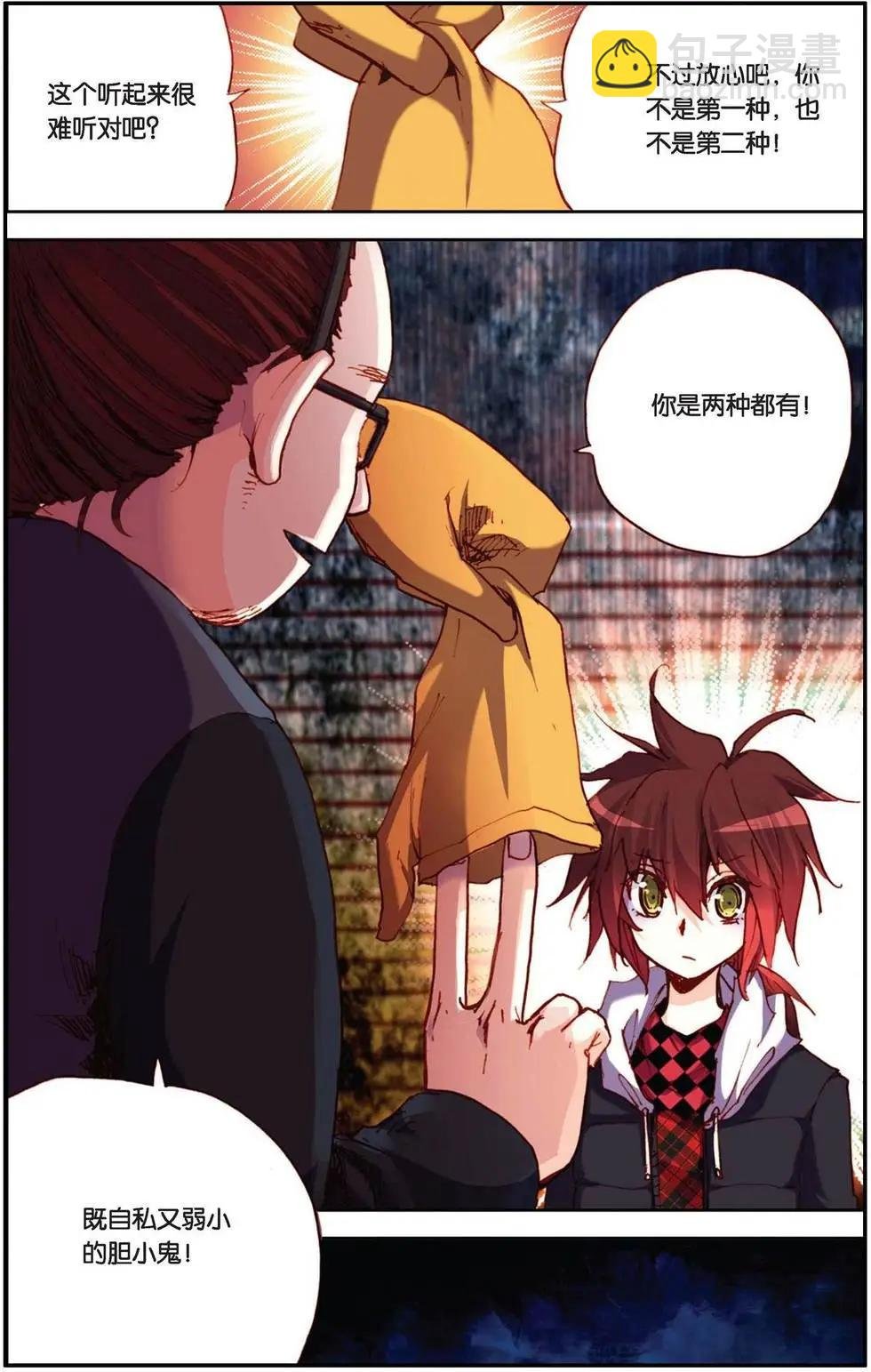 第82回 人与人、世界与世界