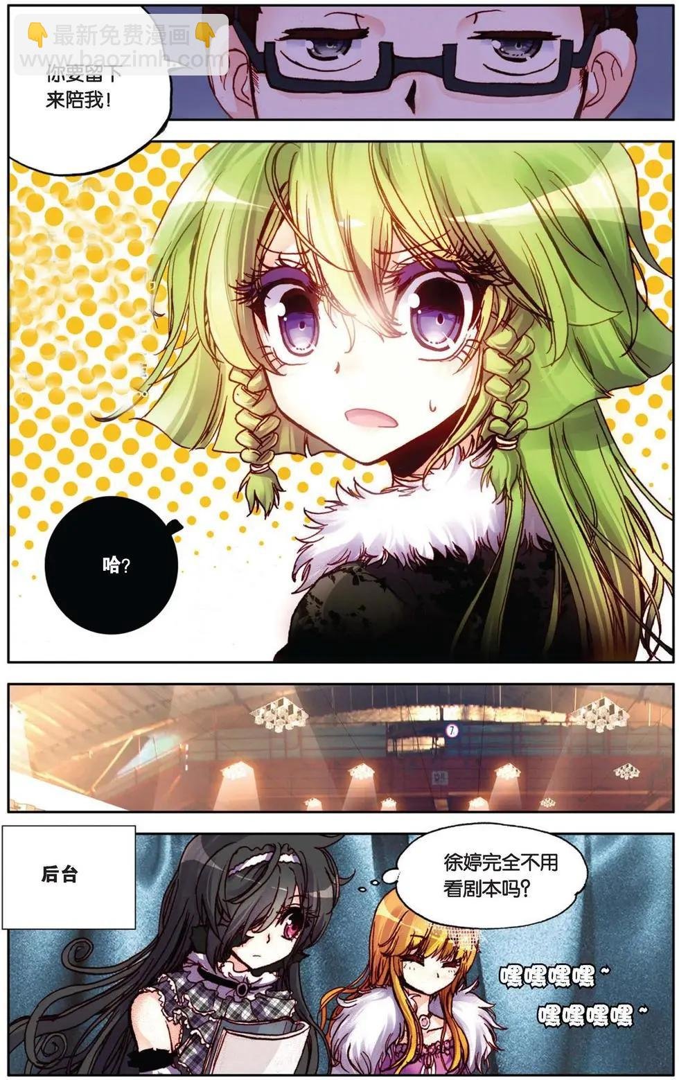 第83回 强者的挑战！