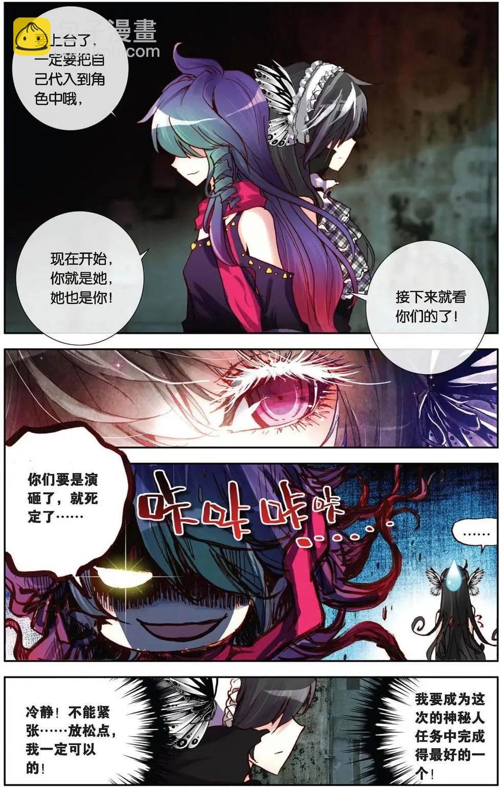 第84回 遇见