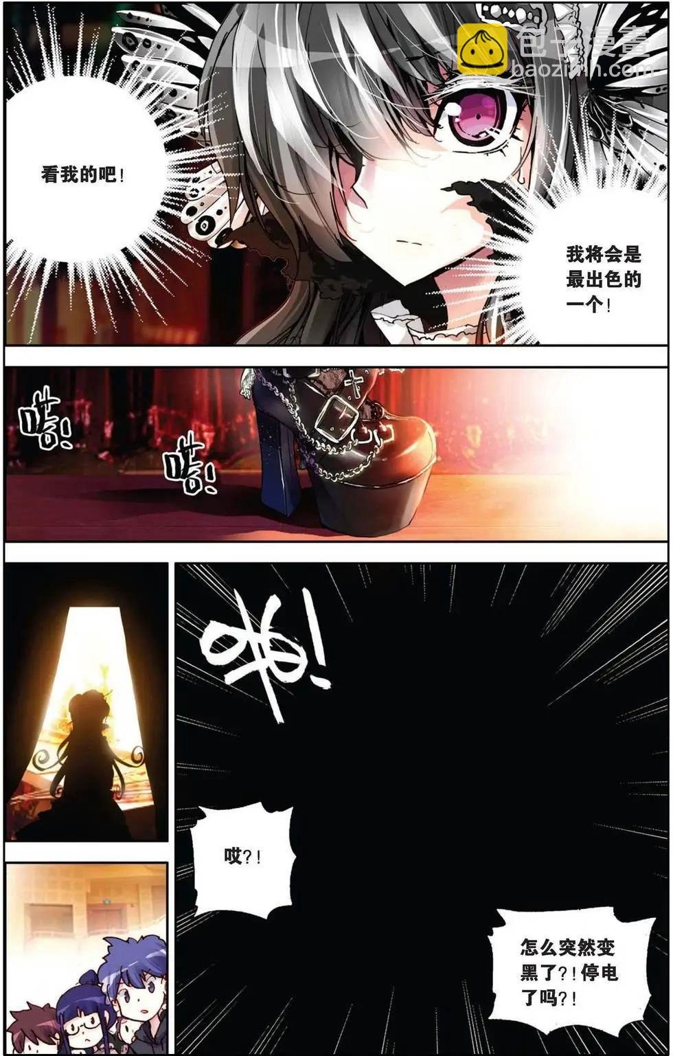 第84回 遇见