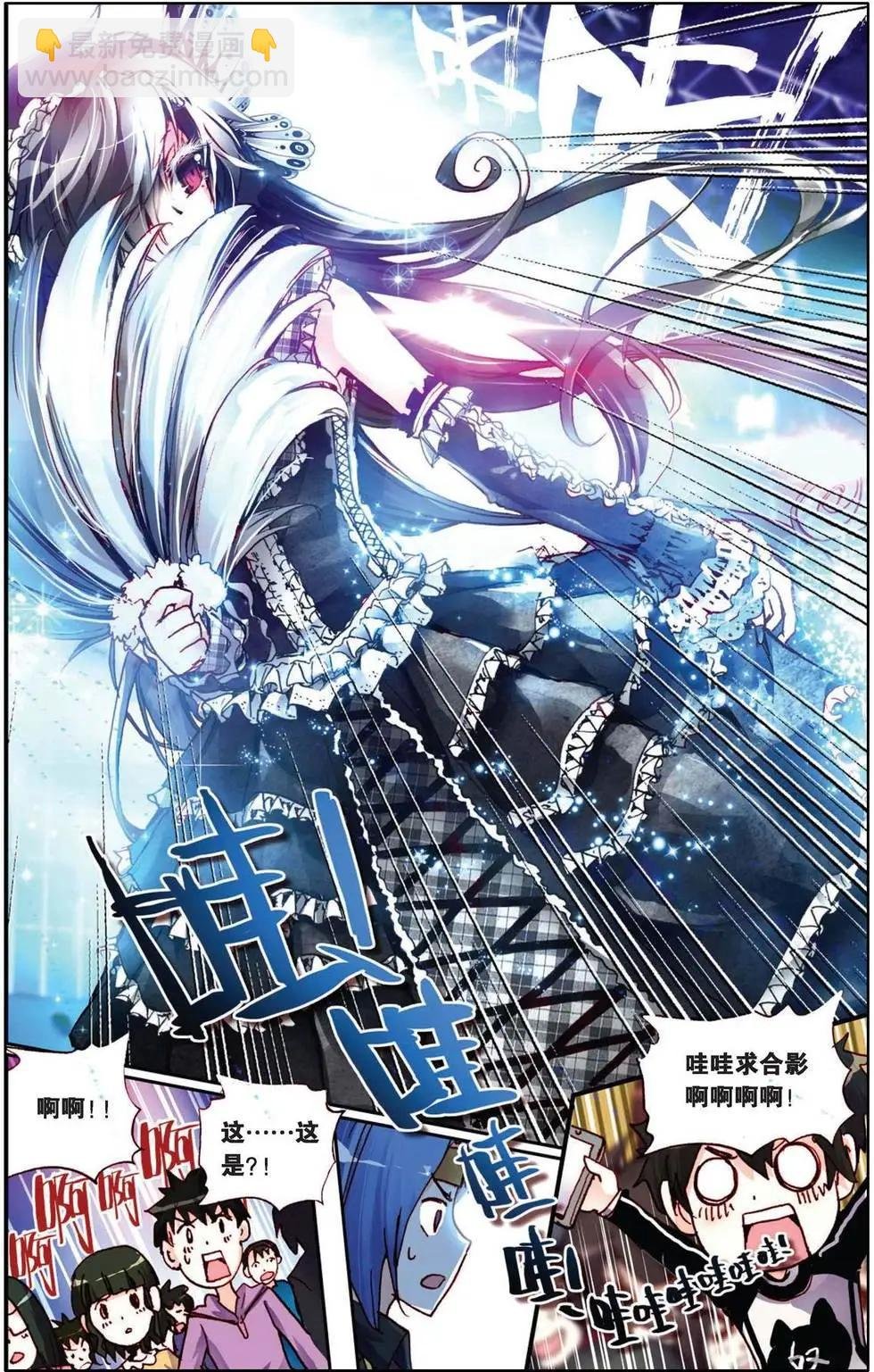 第84回 遇见