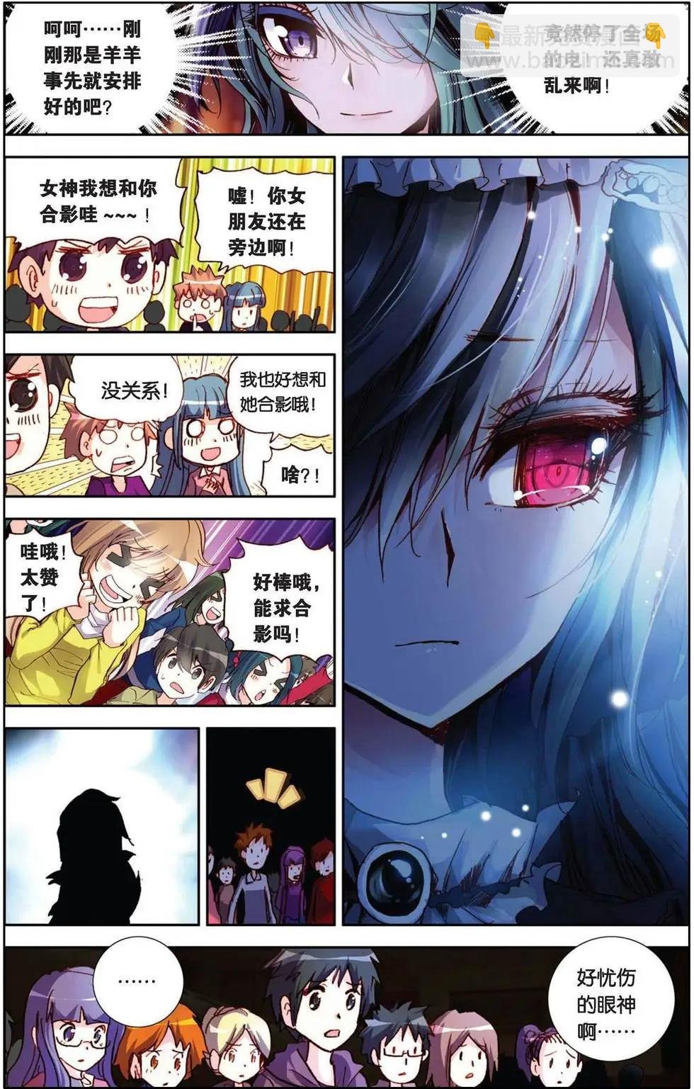 第84回 遇见