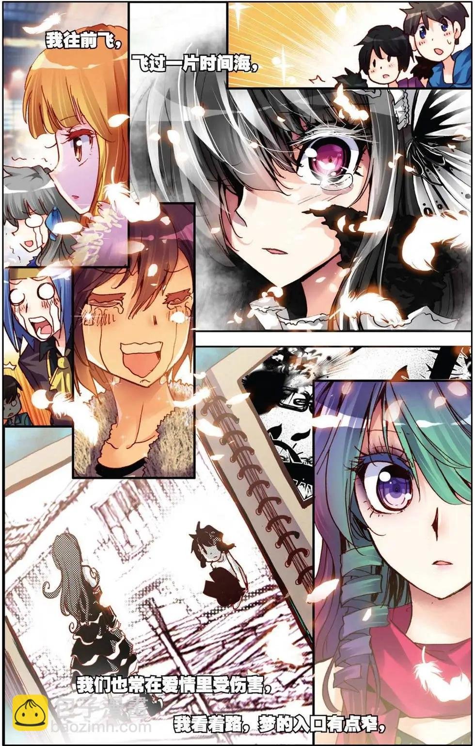第84回 遇见