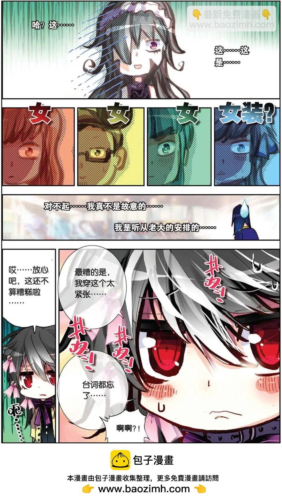 第84回 遇见