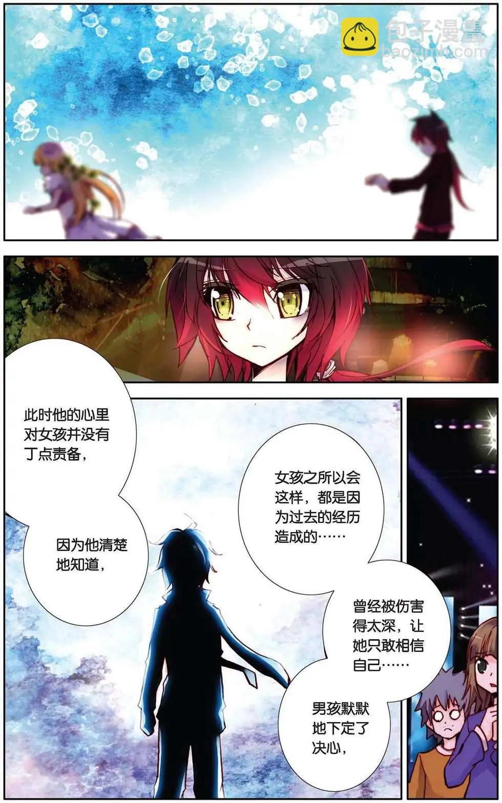 第87回 值得用一生去回报的人