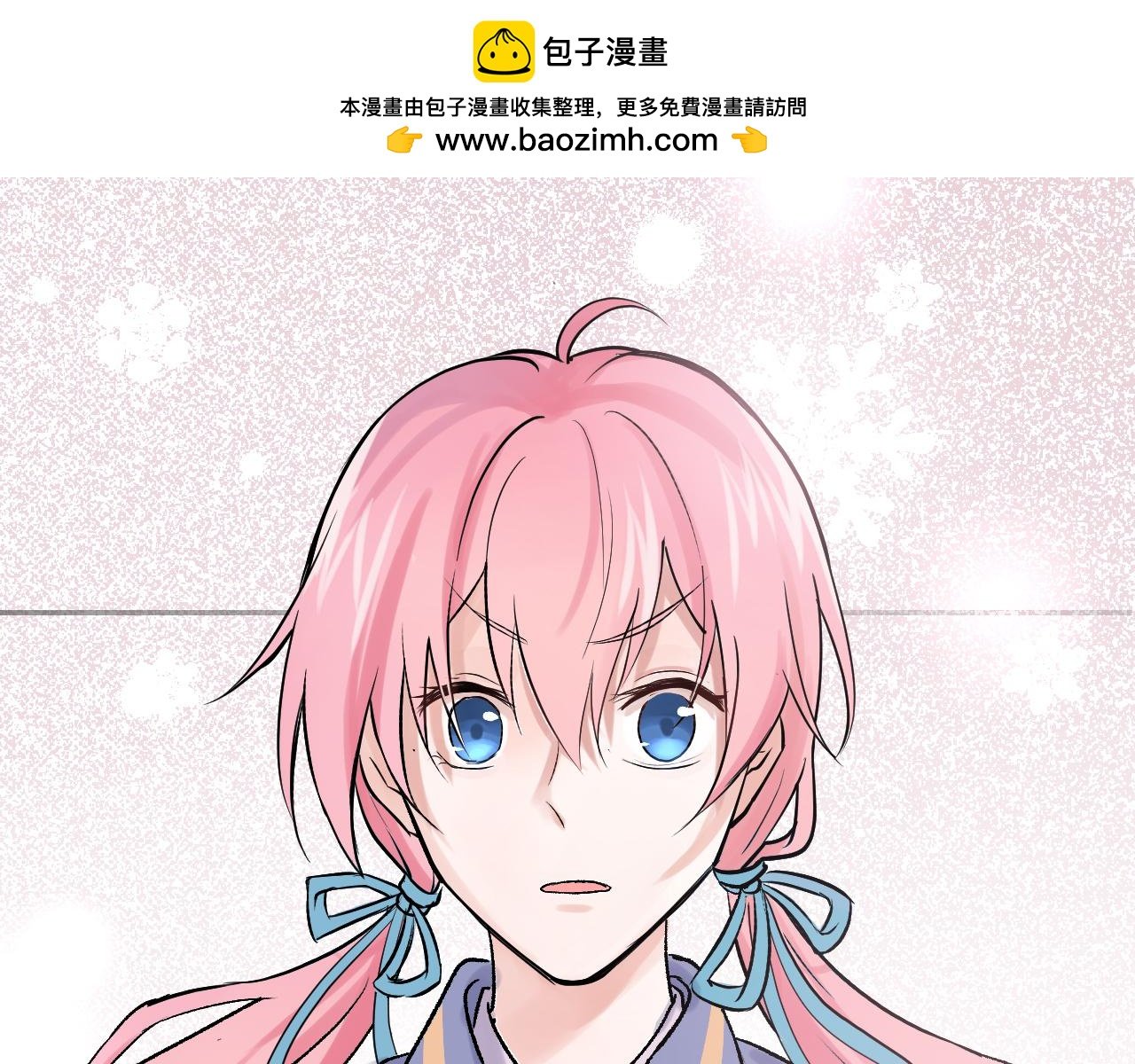 第一话