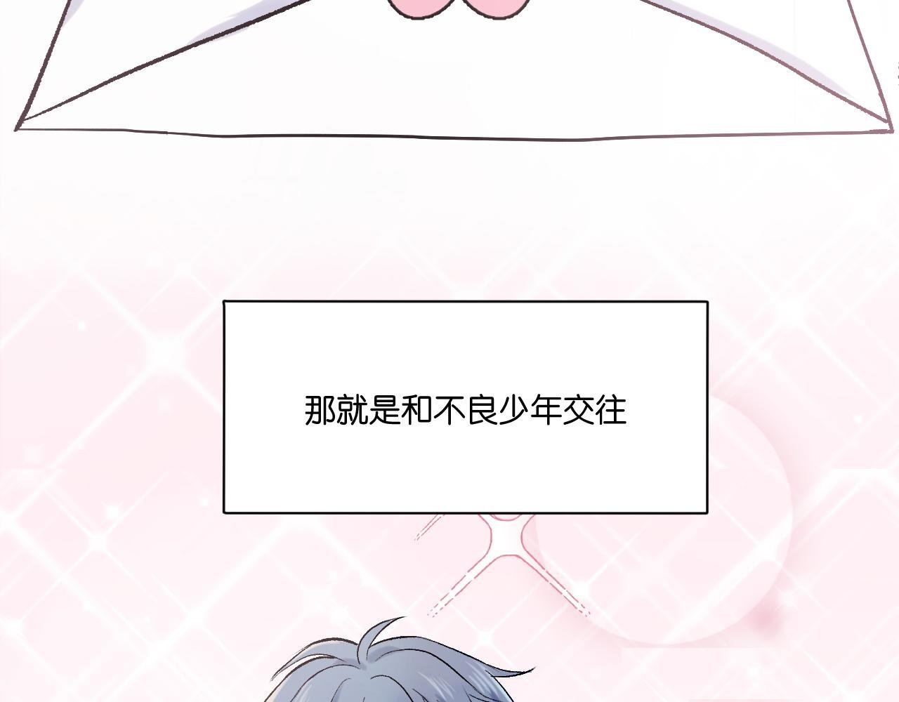 第一话