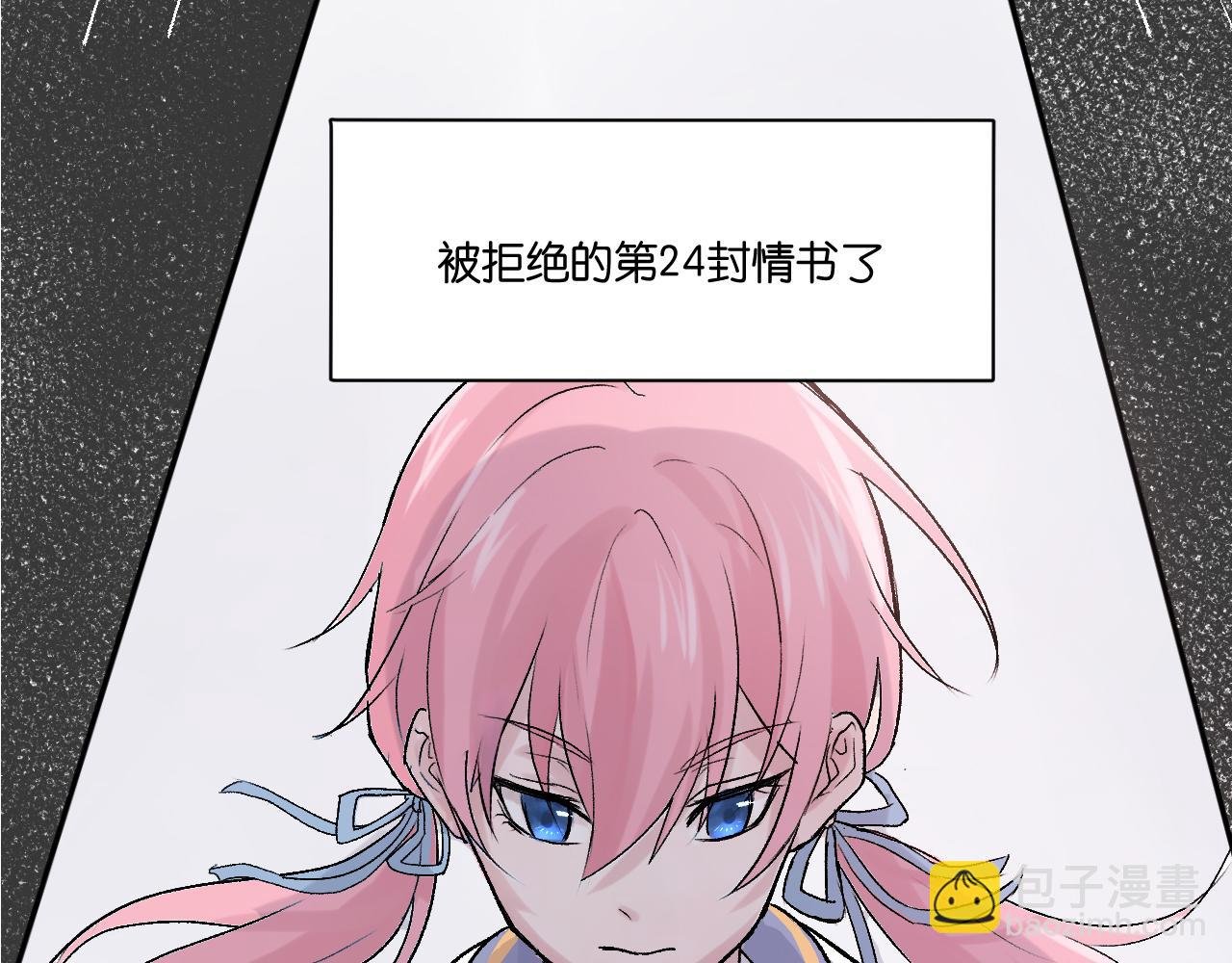 第一话