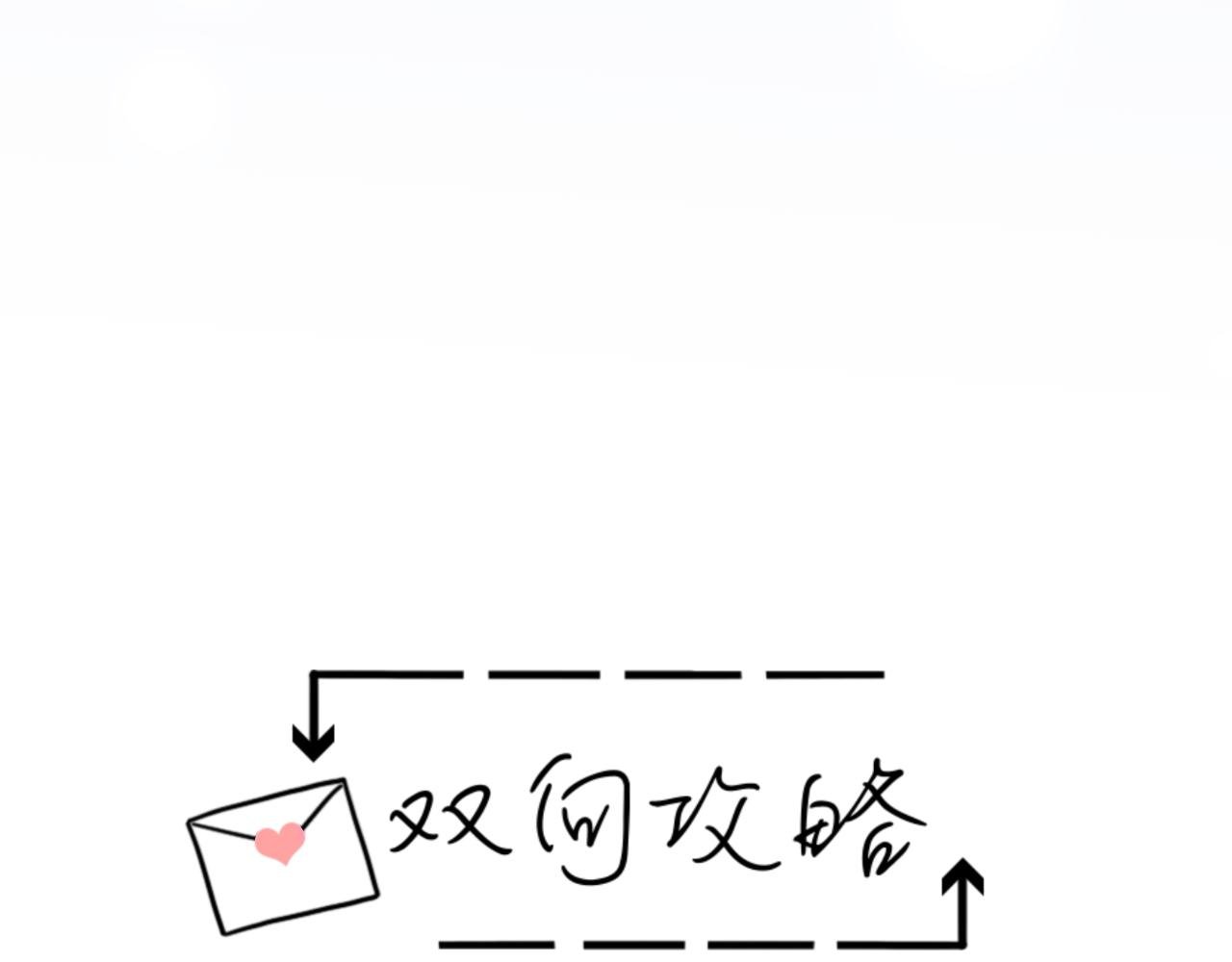 第一话