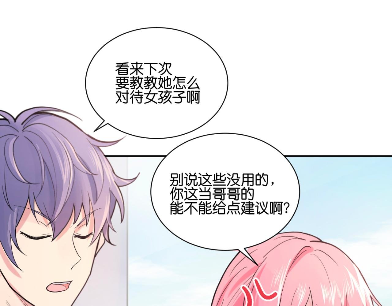 第一话