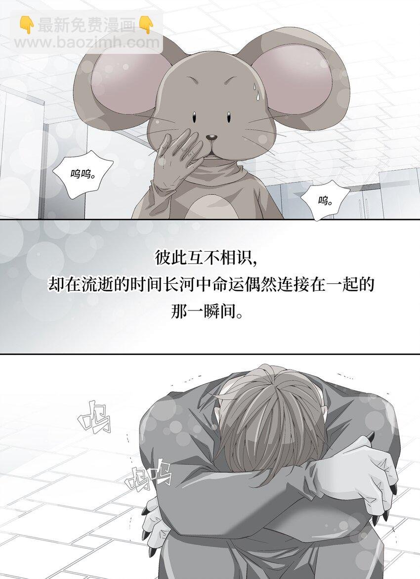 01 前尘回忆