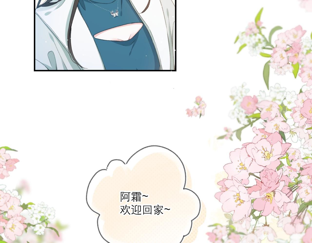 全一话