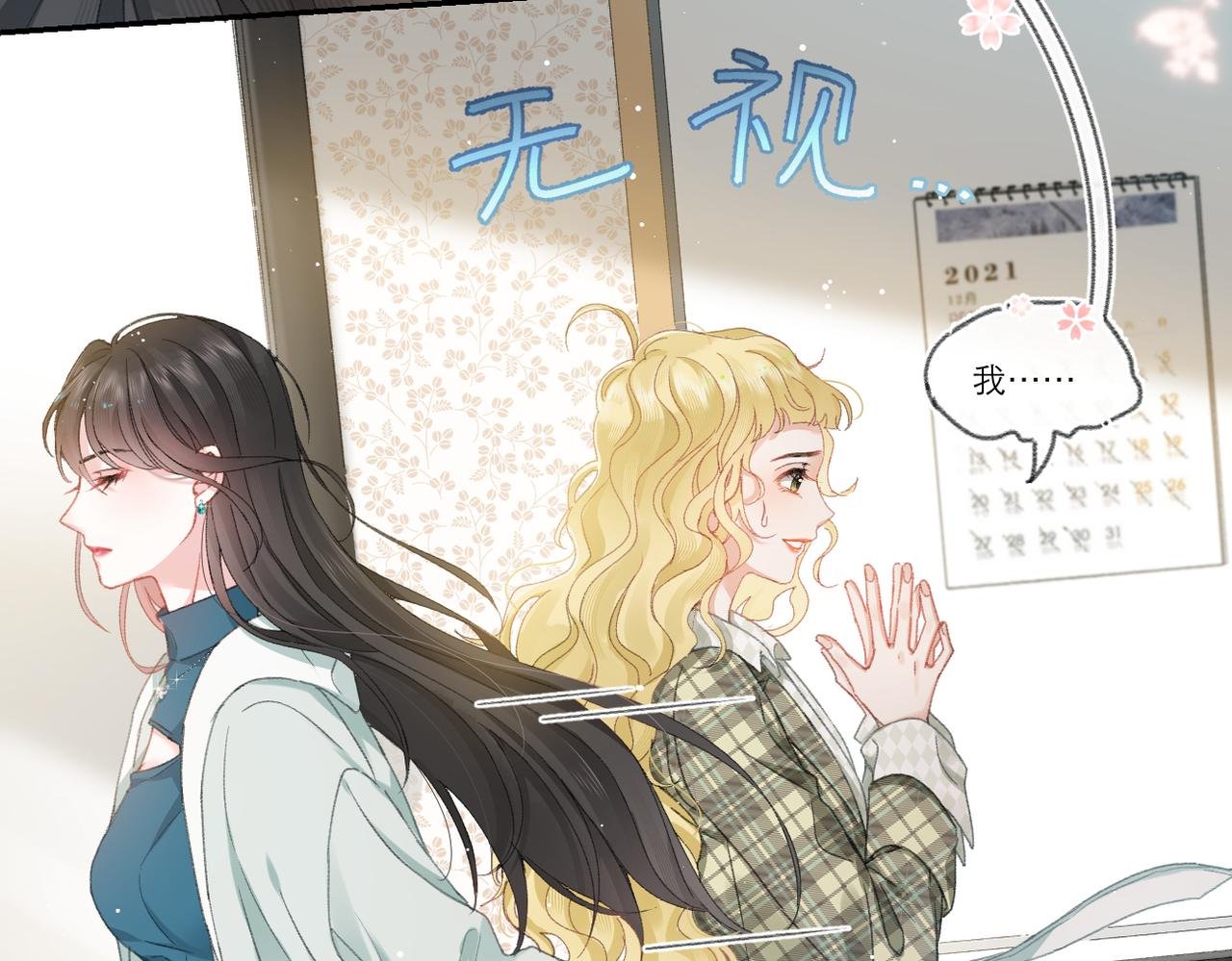全一话