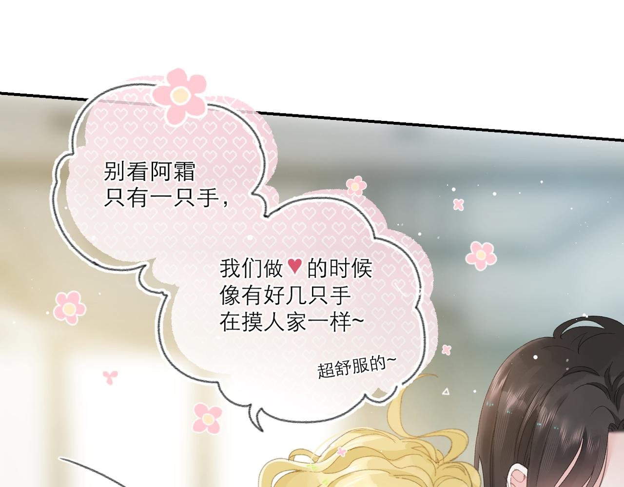 全一话