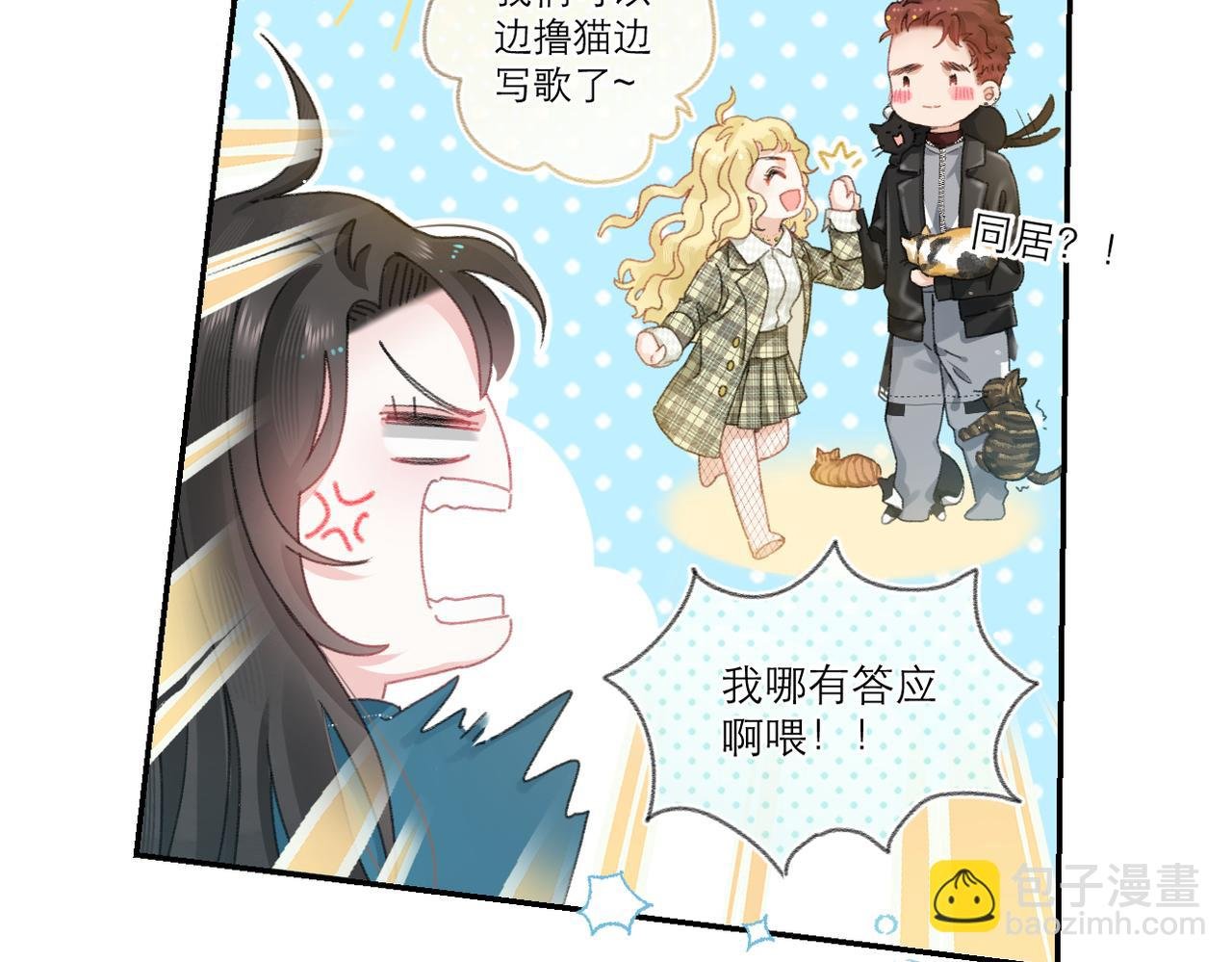 全一话