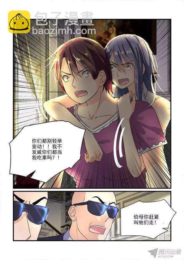 111话题美男的前妻（上）