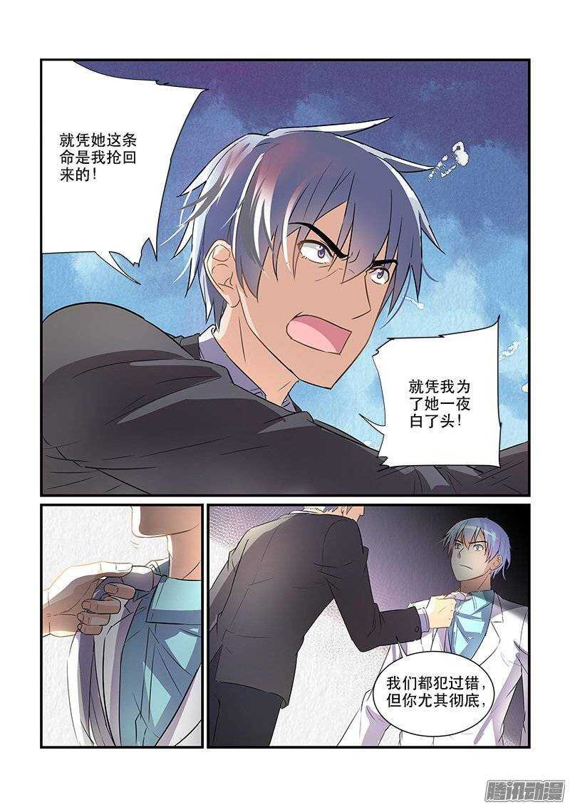 172疑雾重重（下）