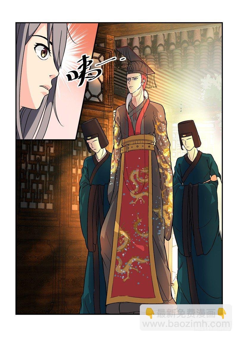 02别离宫中日月长（中）