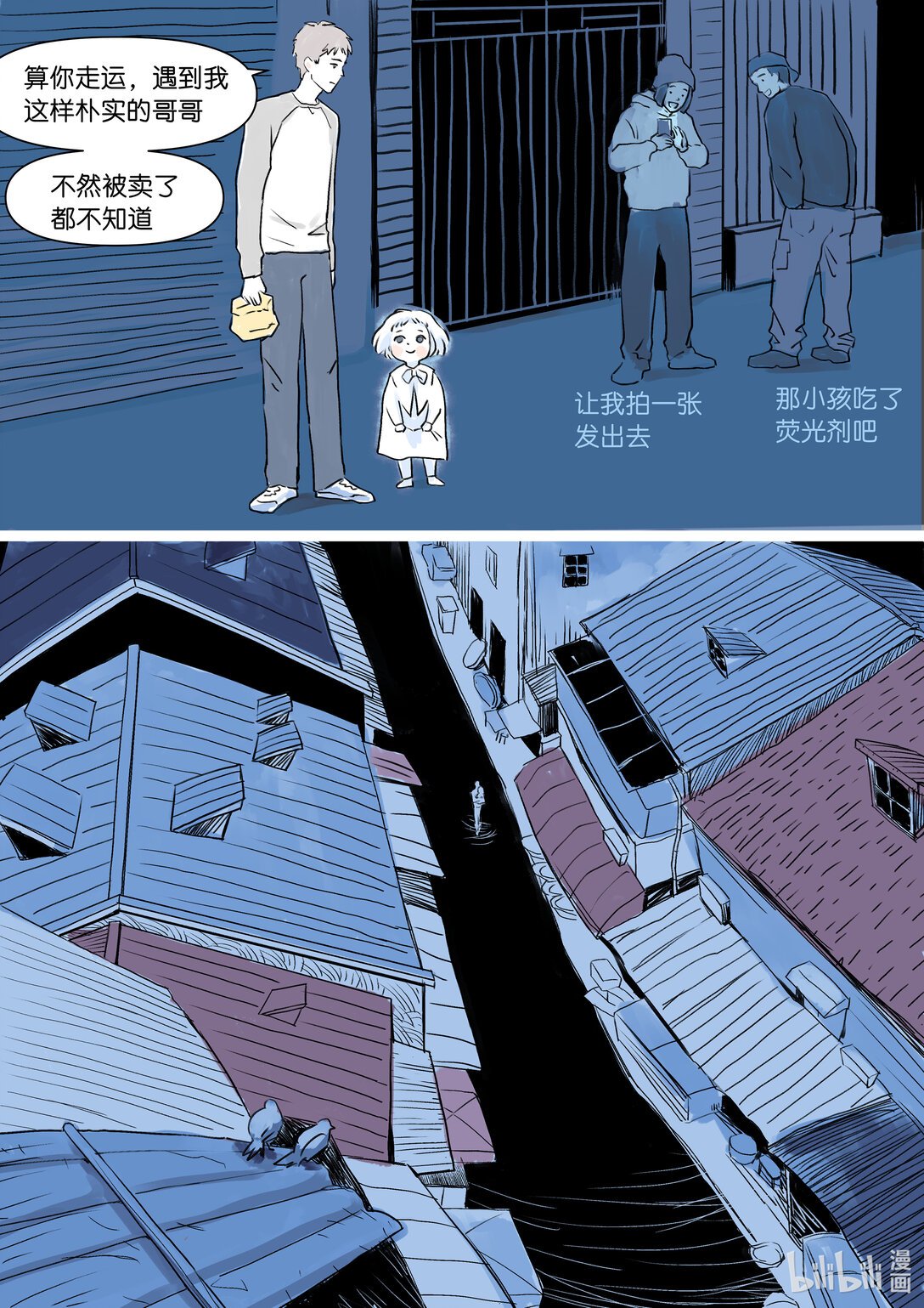 1 午夜