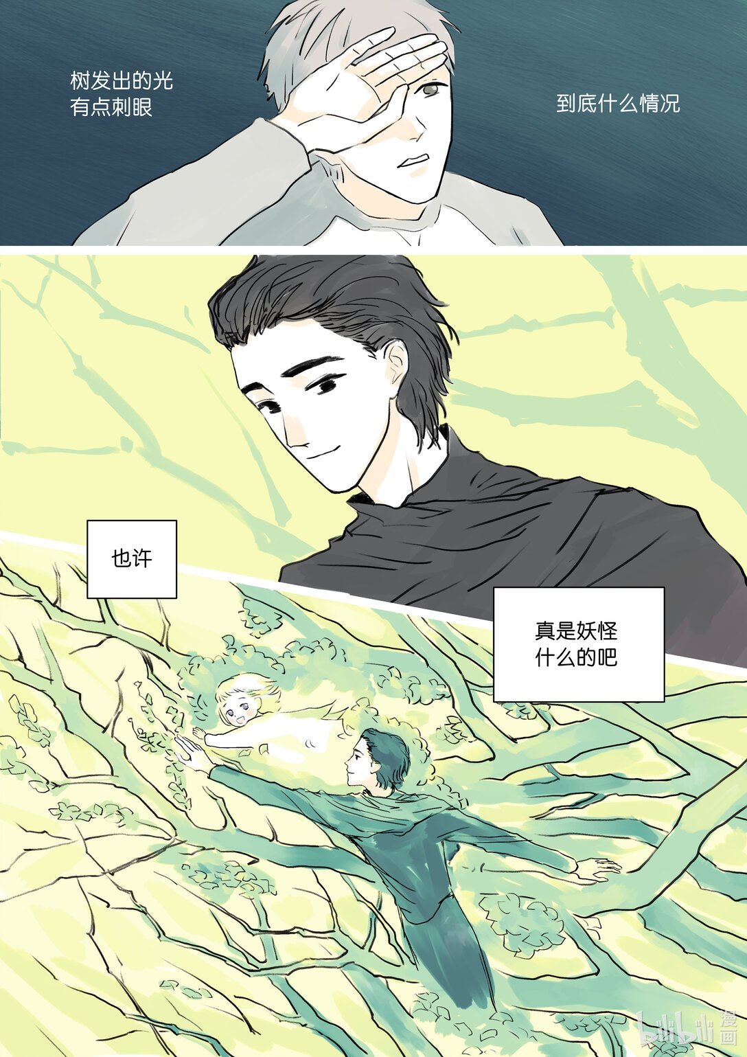 1 午夜