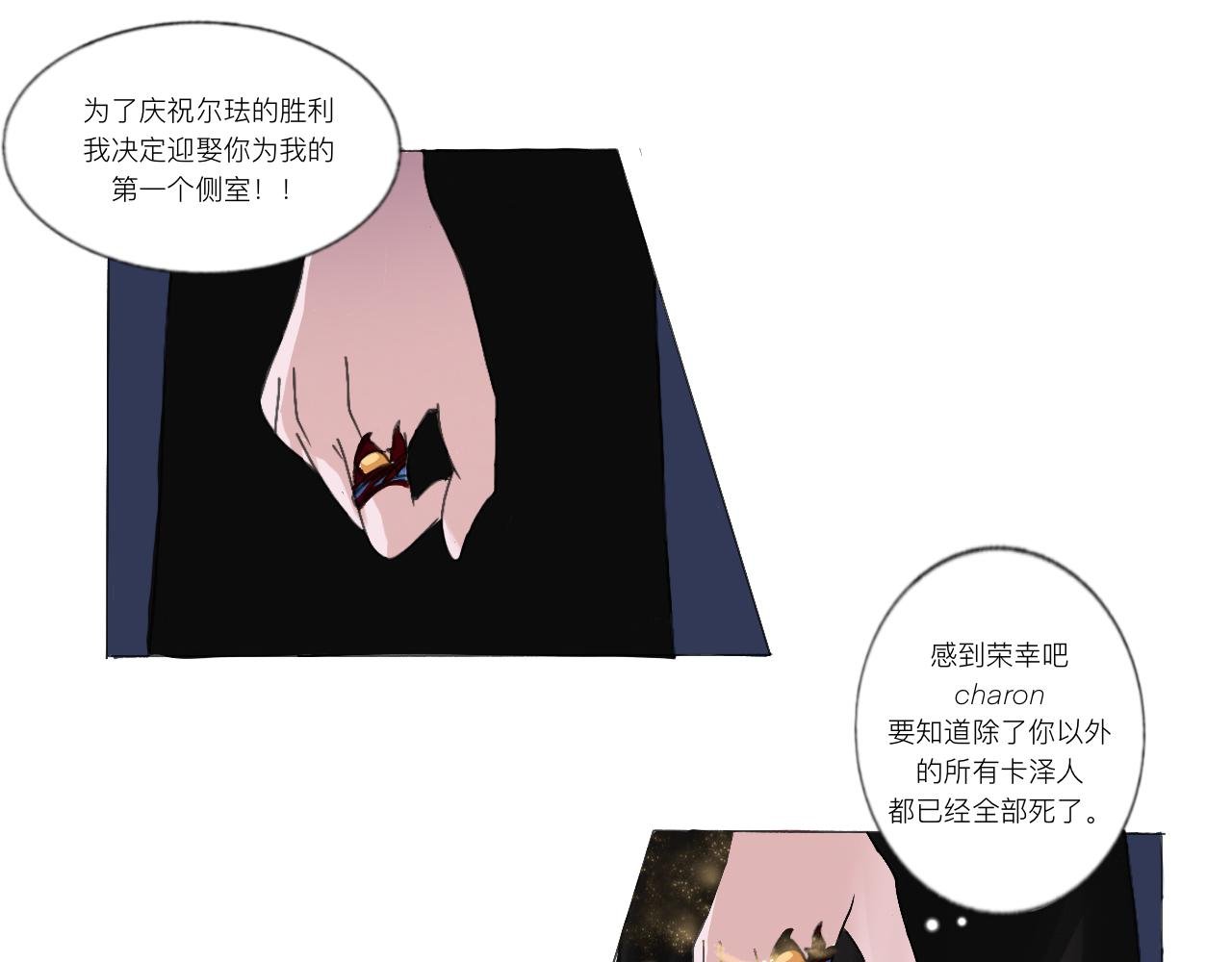 初见charon