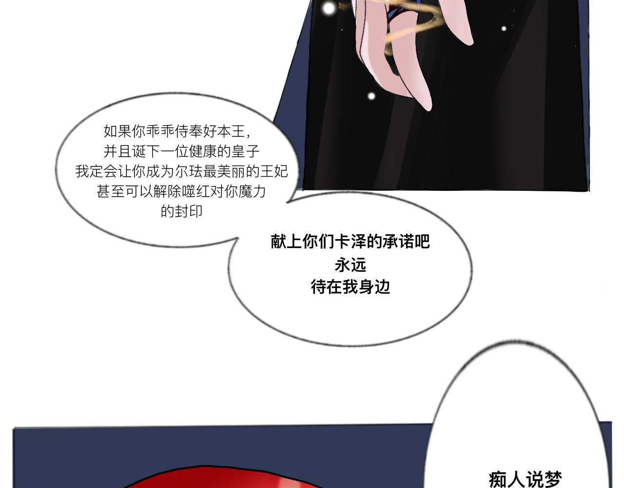 初见charon