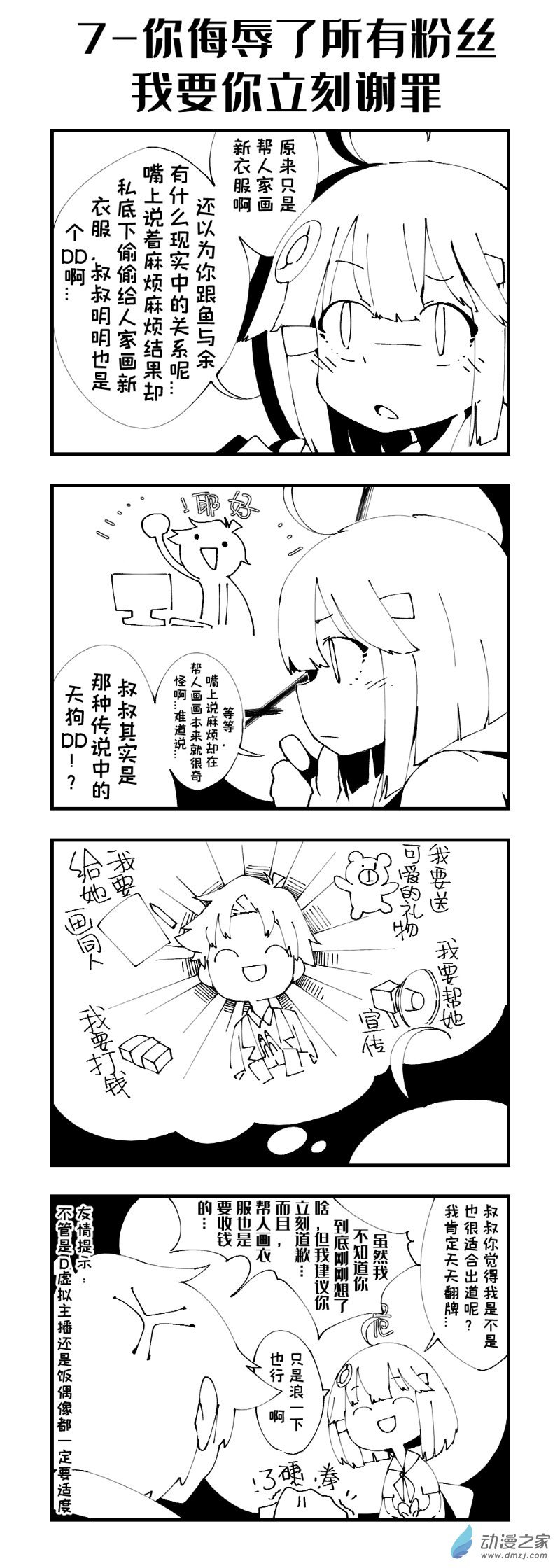 第01话
