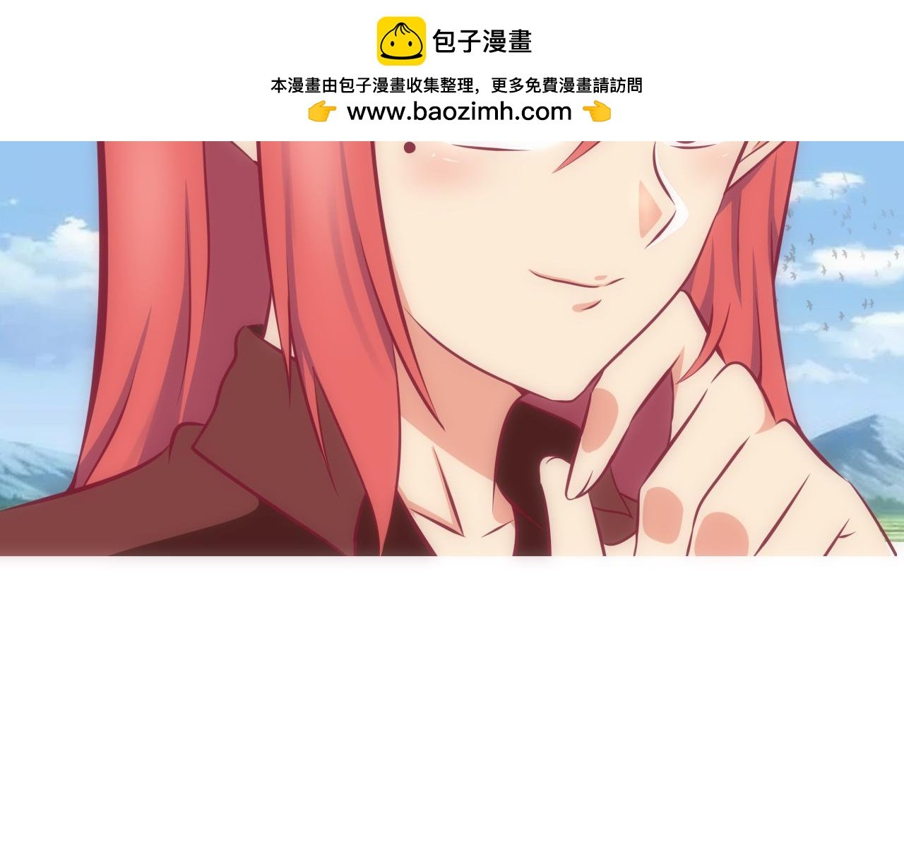 第一话