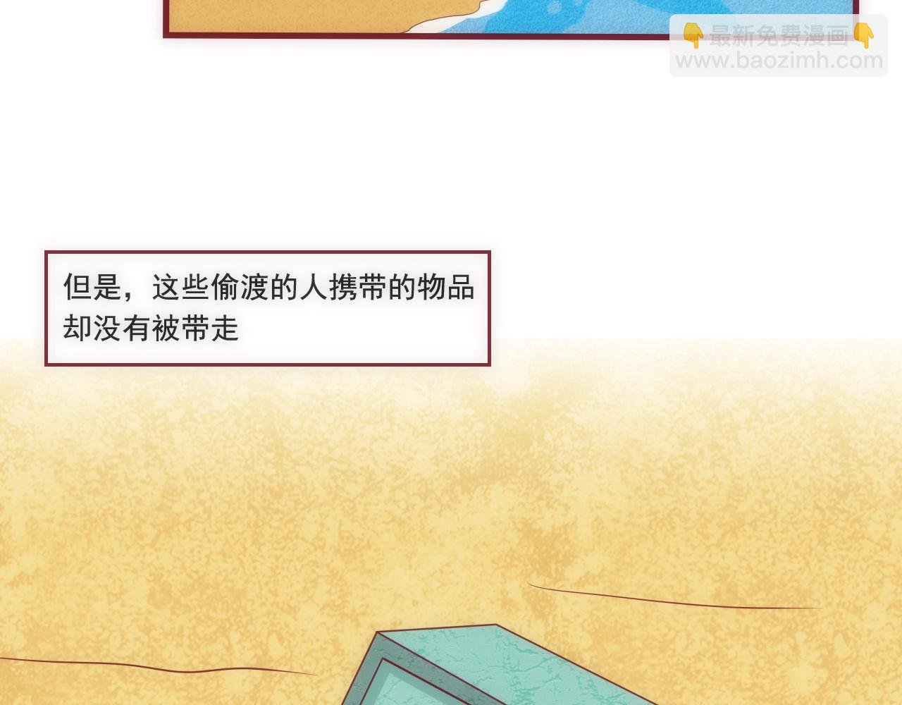 第一话