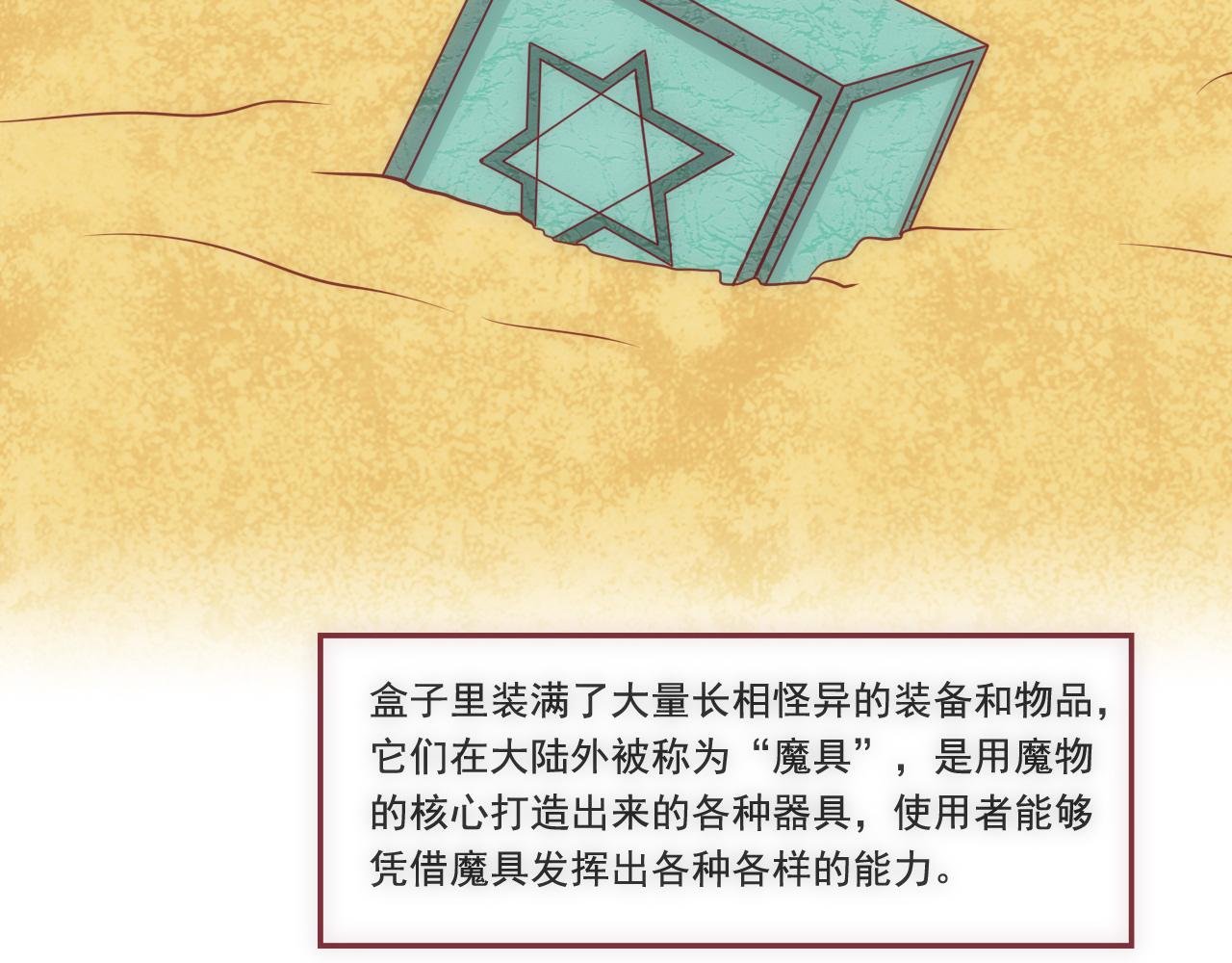 第一话