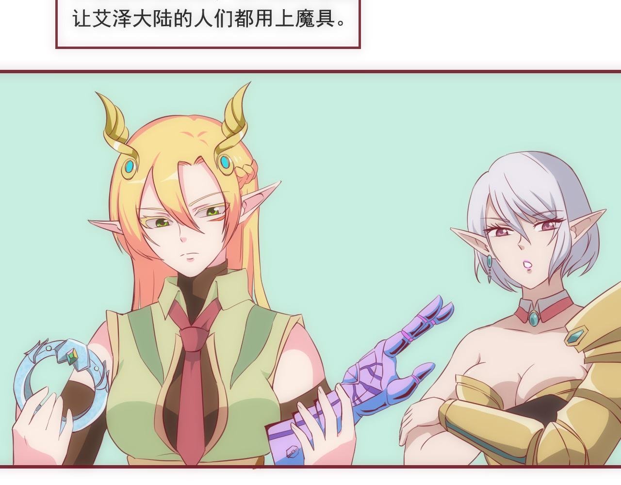 第一话