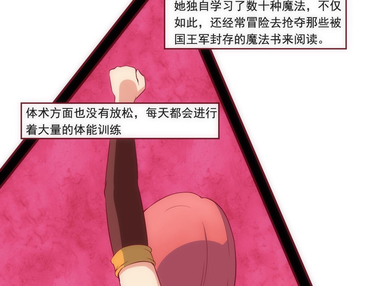 第一话