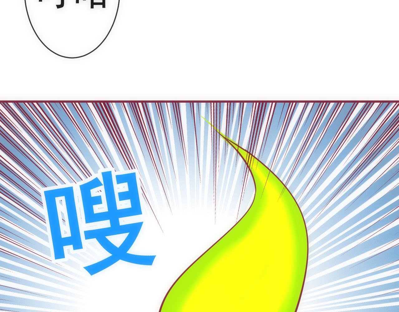 第一话