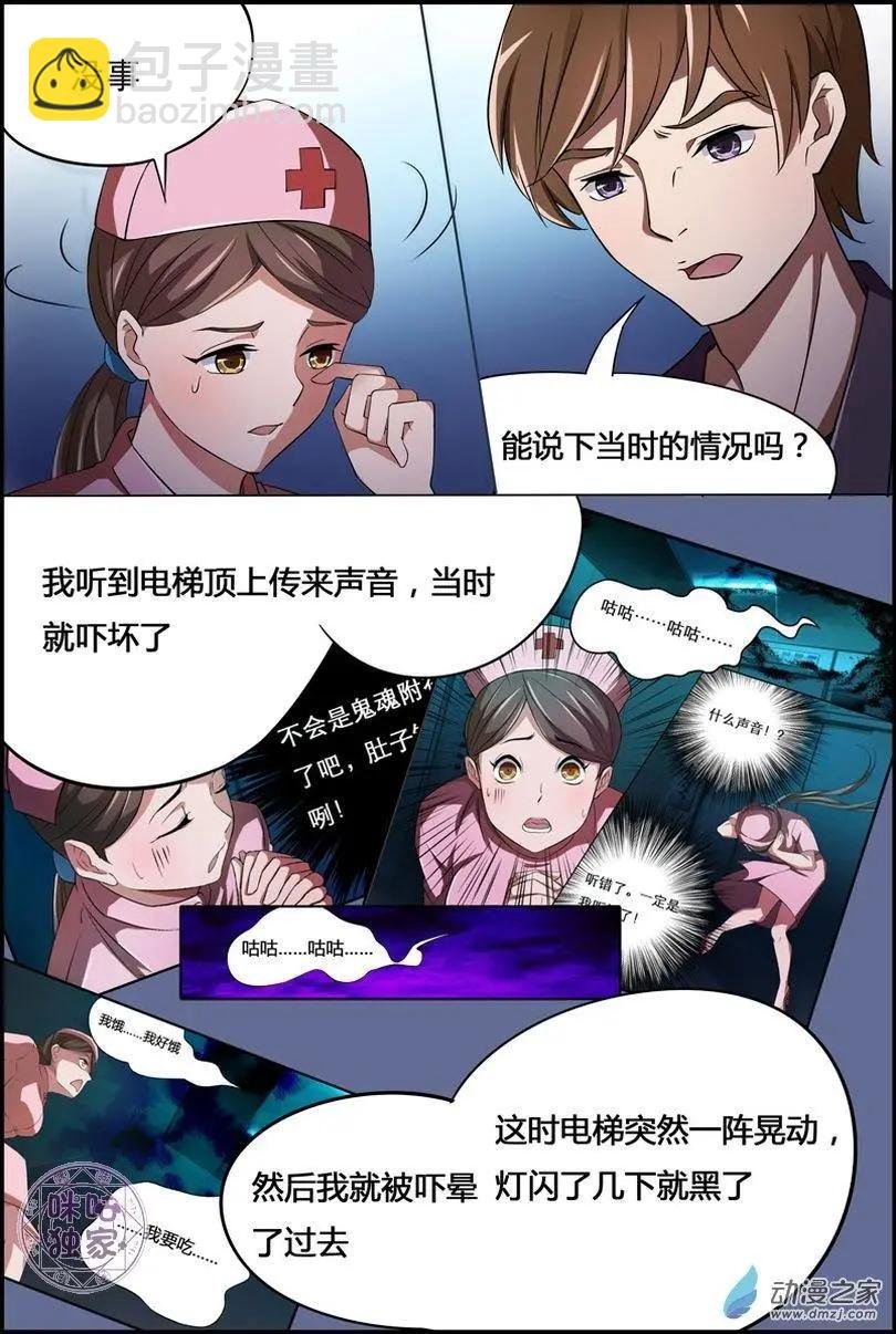 第01回