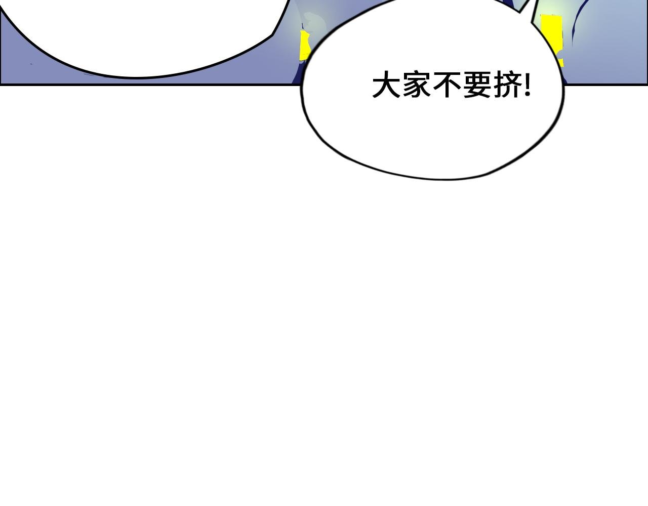 英雄救美?