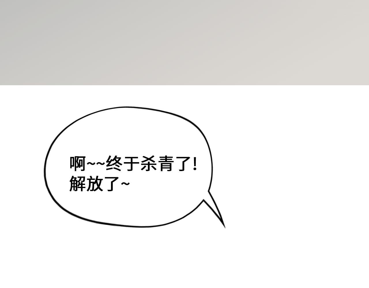 英雄救美?