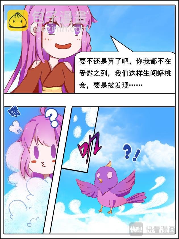夷河之鬼