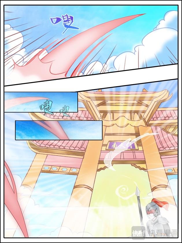夷河之鬼