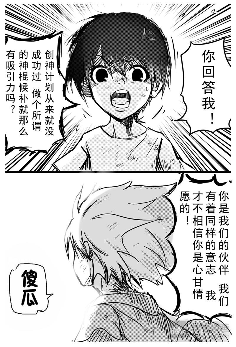 绝世暴君