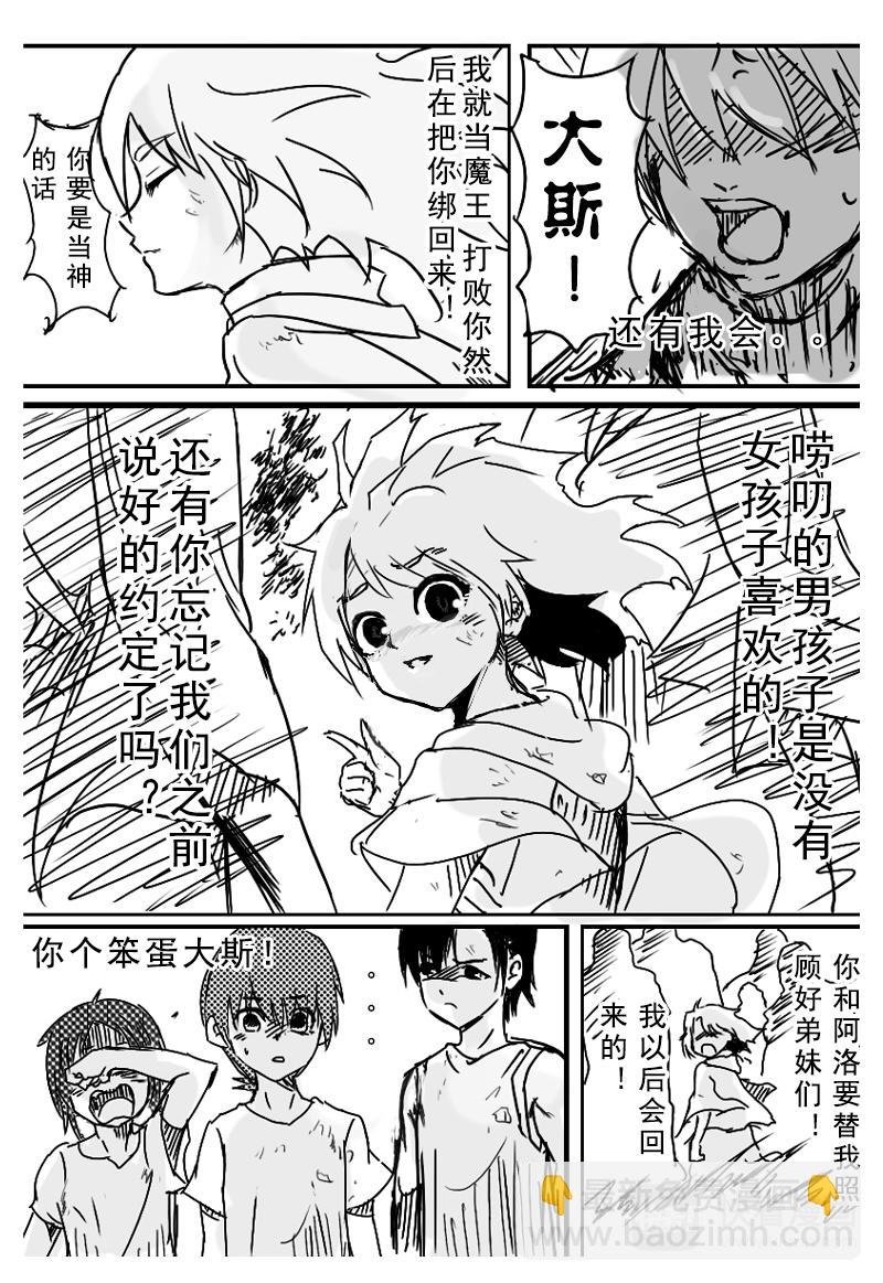 绝世暴君