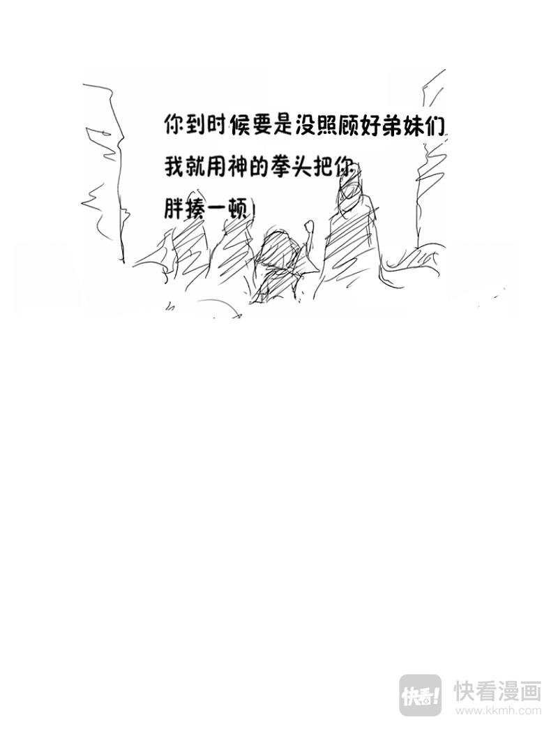 绝世暴君