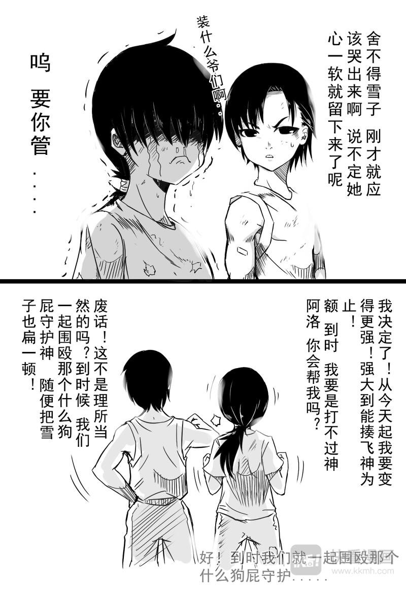 绝世暴君