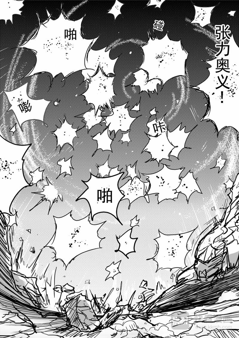 绝世暴君