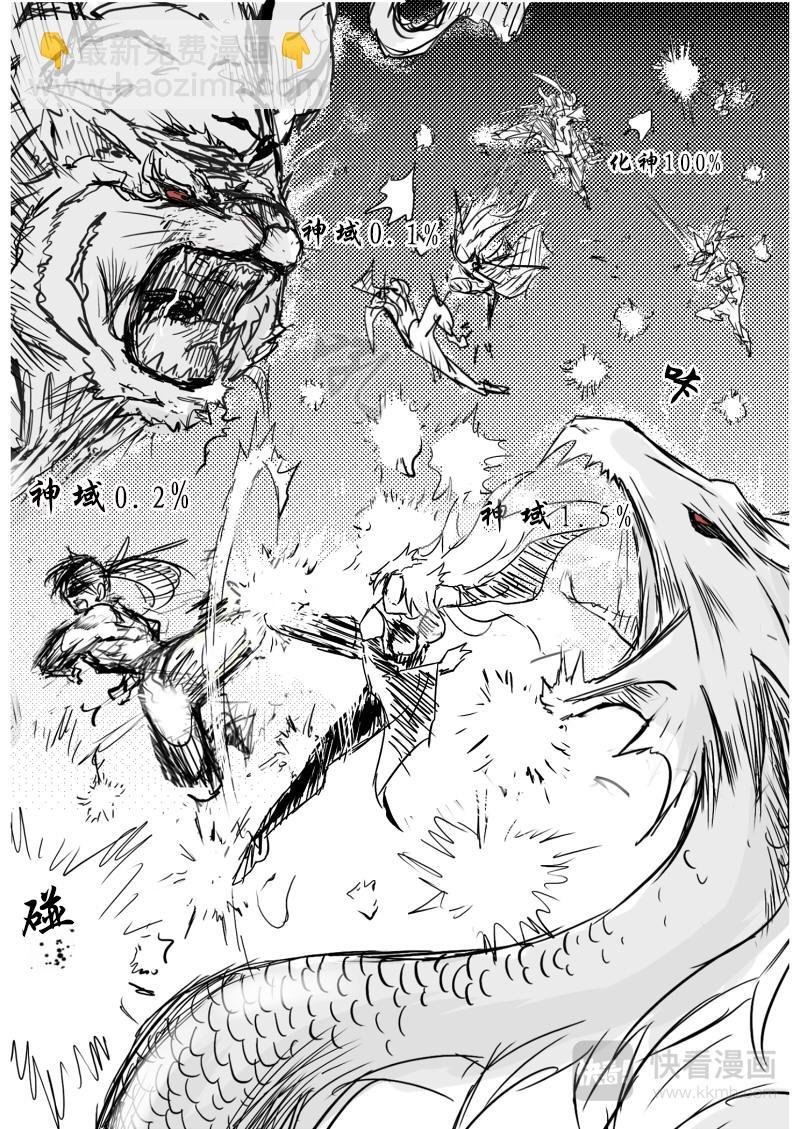 绝世暴君